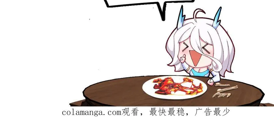 36-大升级啊！ 第128页
