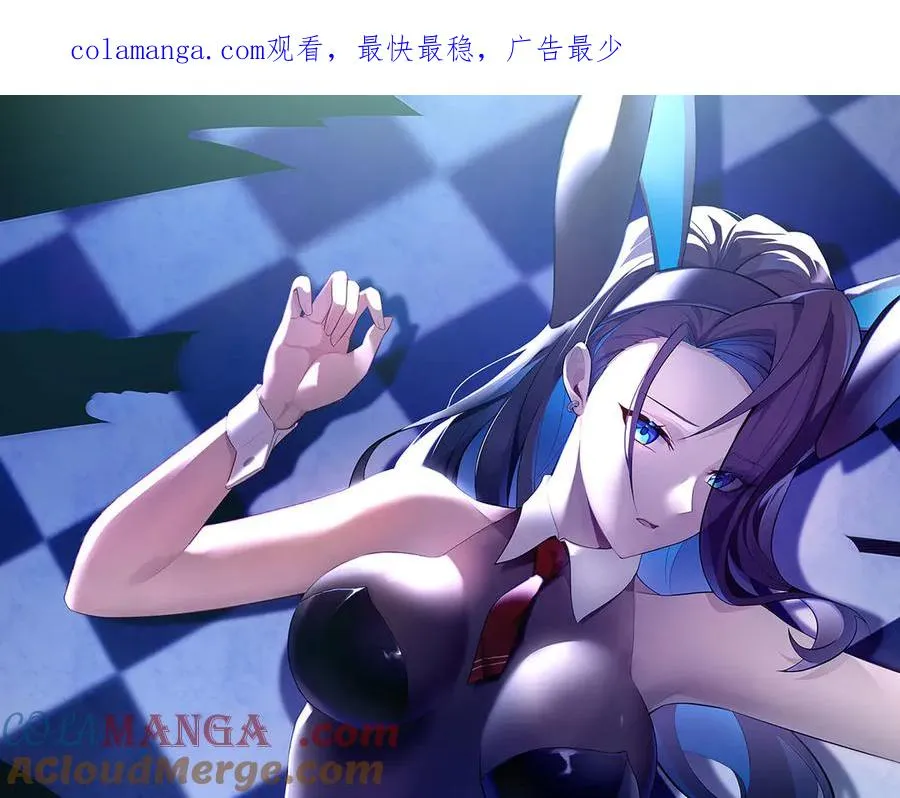 37-捉奸？ 第1页