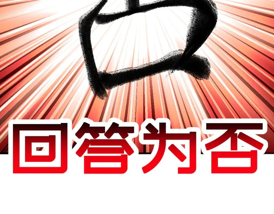 37-捉奸？ 第18页