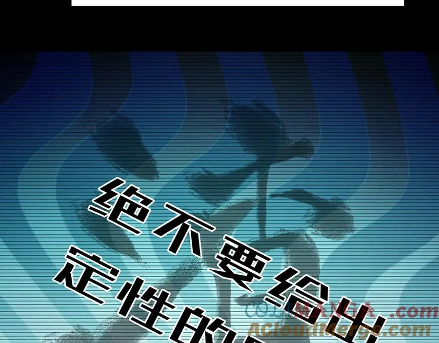 37-捉奸？ 第25页