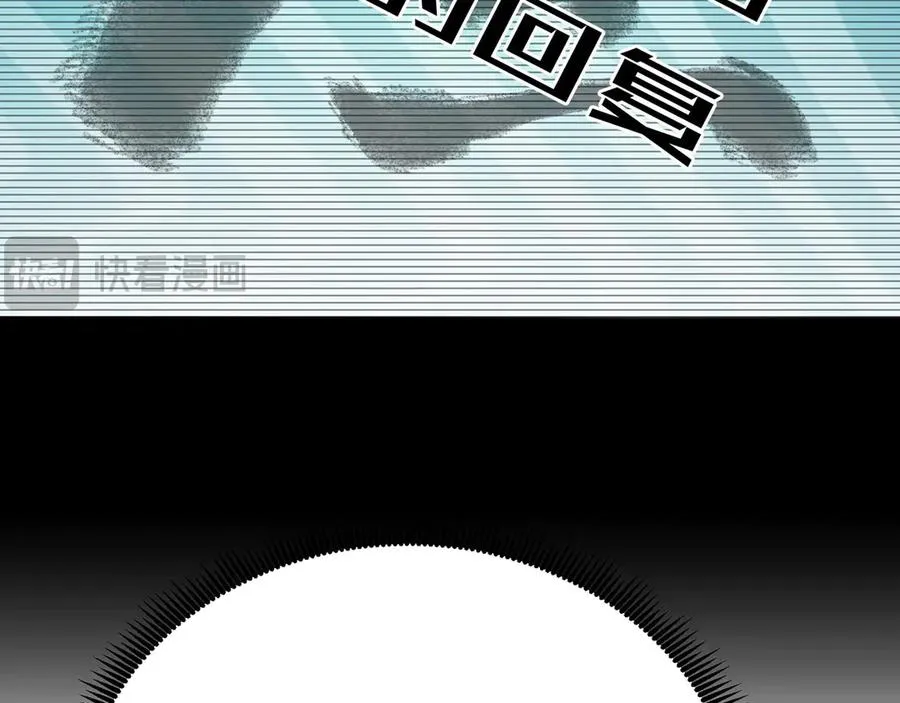 37-捉奸？ 第26页