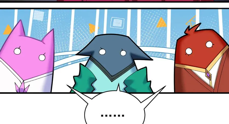 37-捉奸？ 第48页