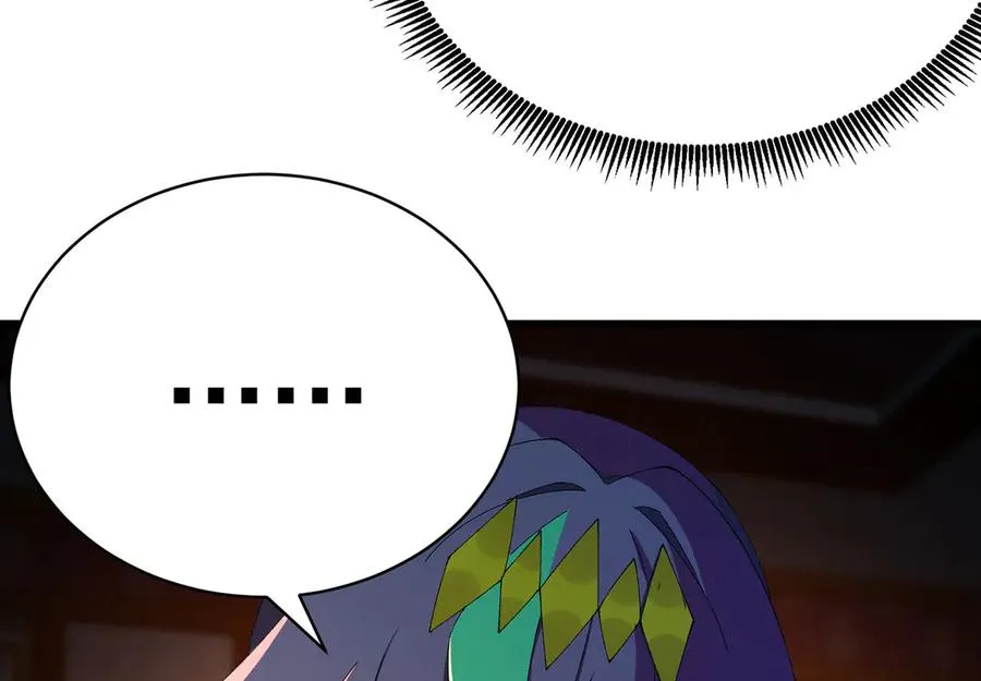 37-捉奸？ 第68页