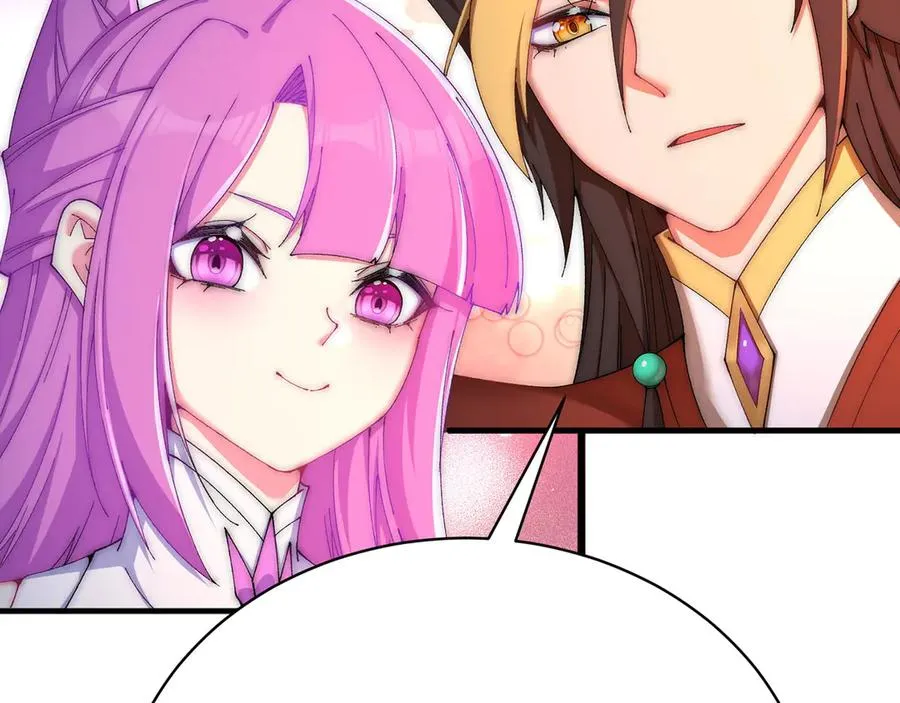 37-捉奸？ 第100页