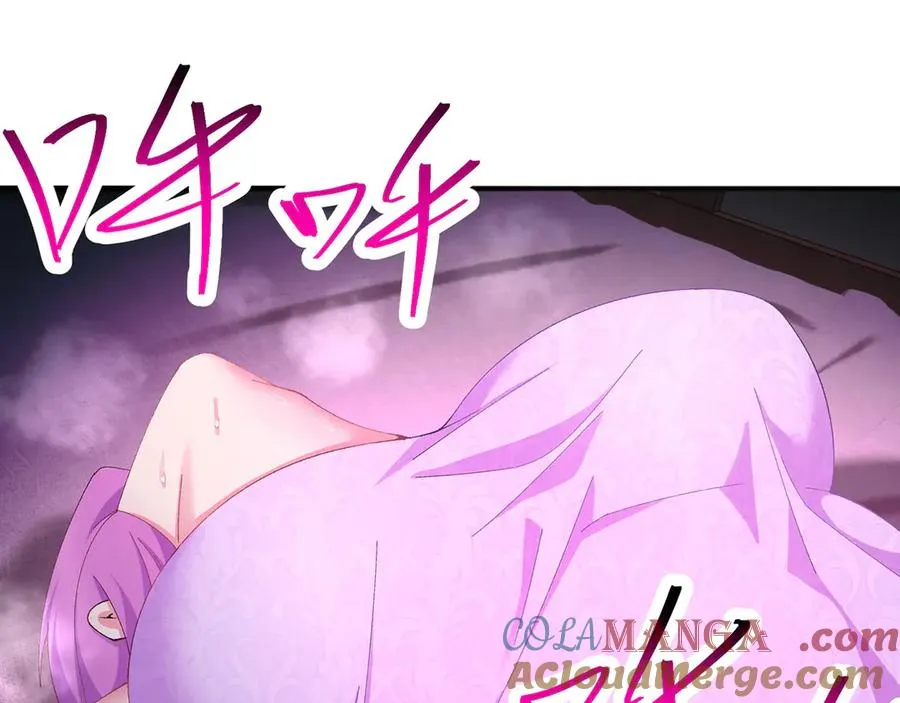 38-我能保你 第5页
