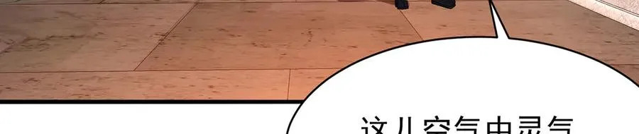 38-我能保你 第10页