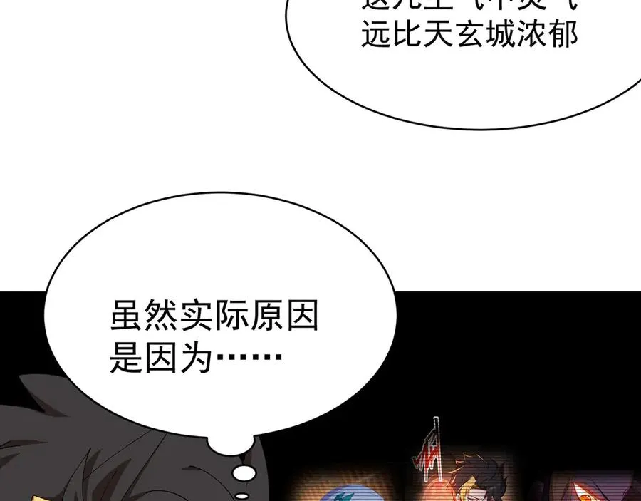 38-我能保你 第11页