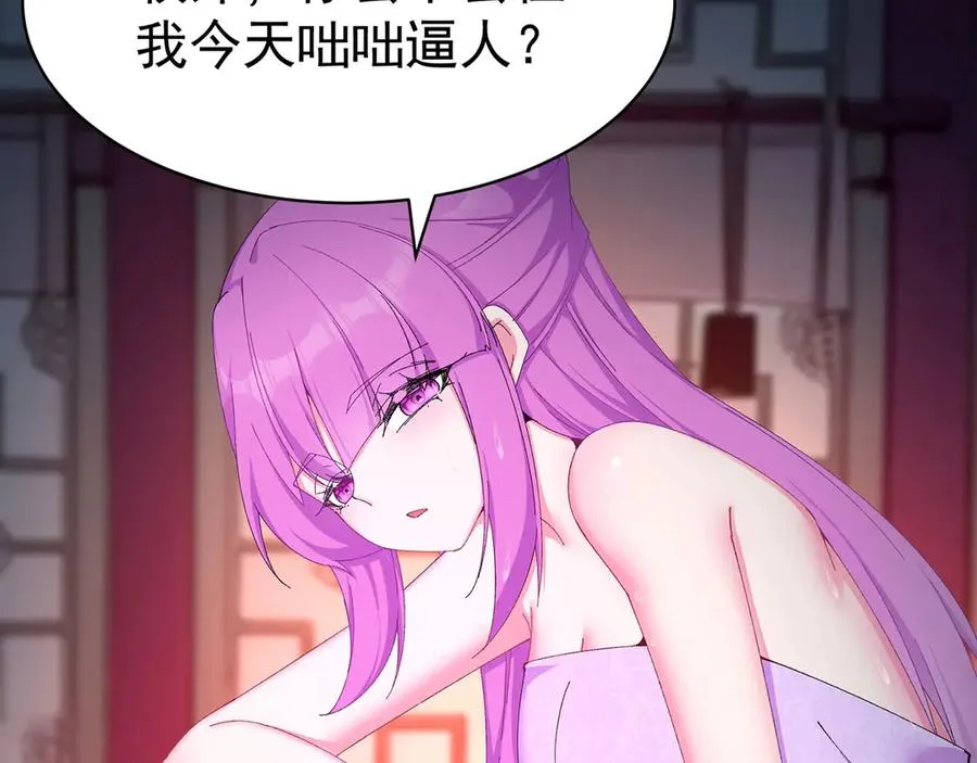 38-我能保你 第14页