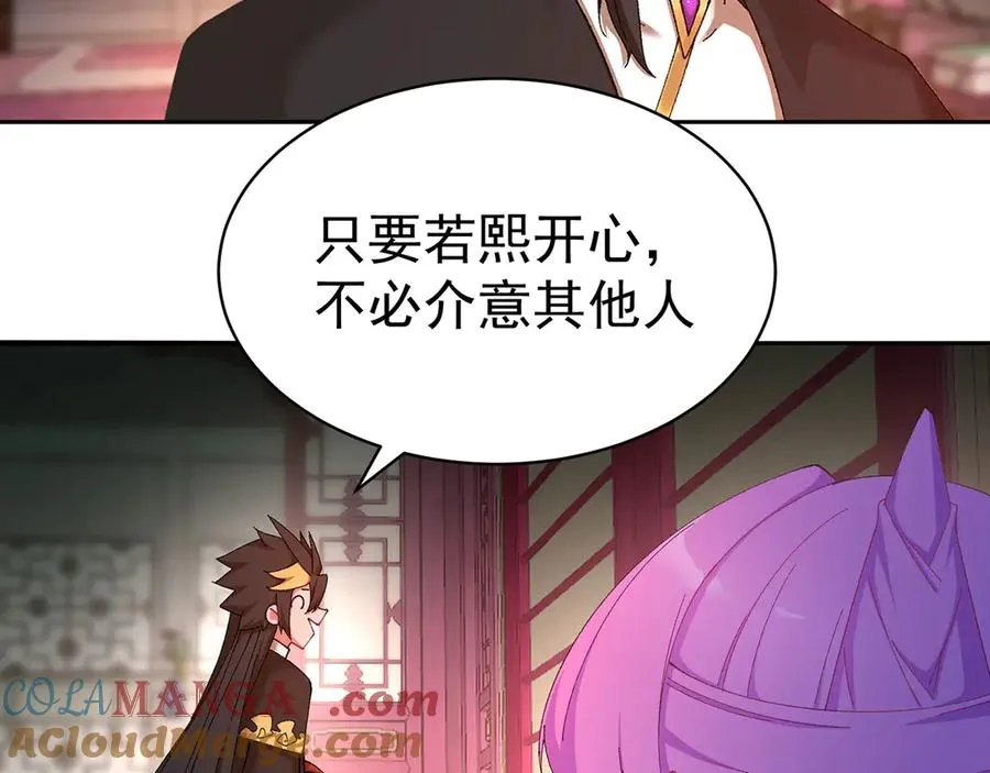 38-我能保你 第17页