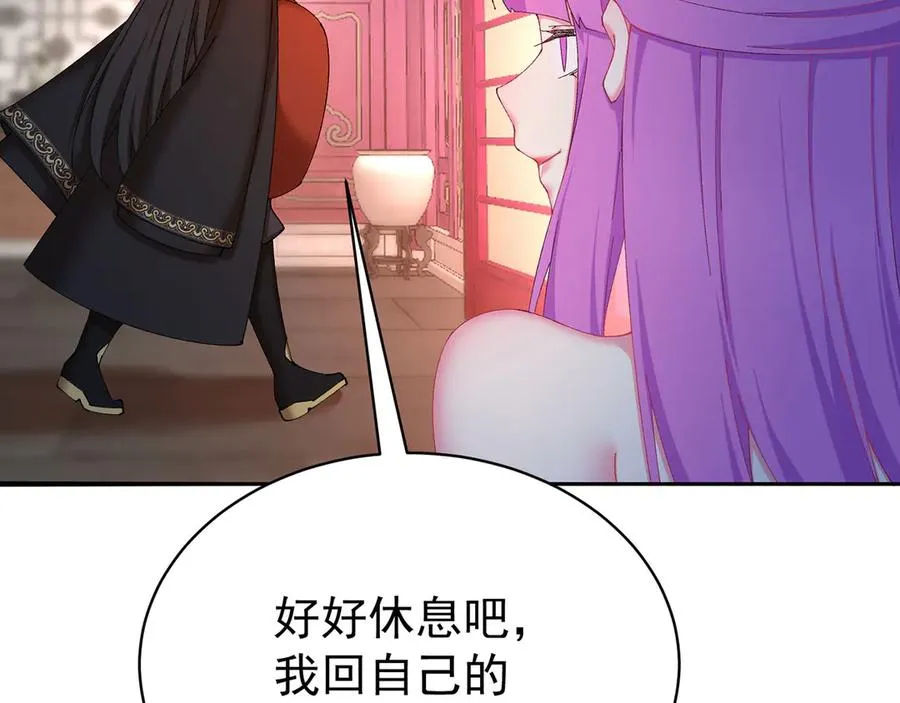38-我能保你 第18页