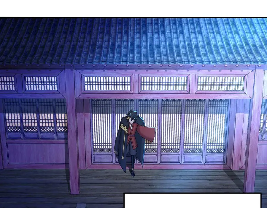 38-我能保你 第20页