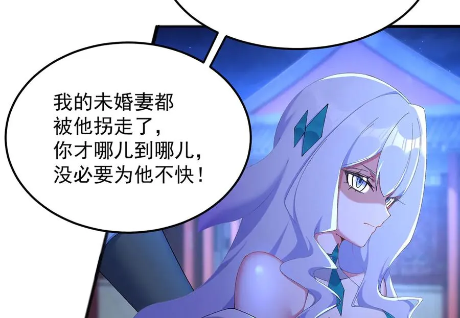 38-我能保你 第30页