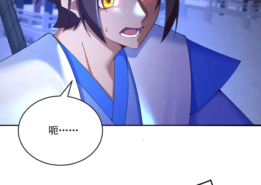 38-我能保你 第36页