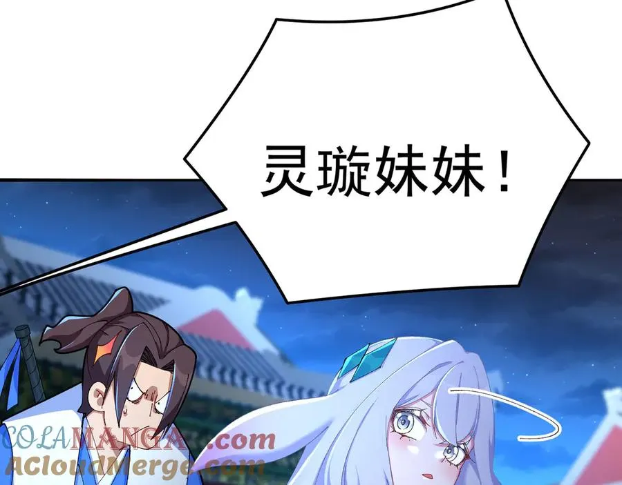 38-我能保你 第37页