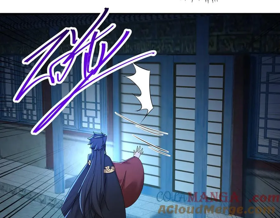 38-我能保你 第45页