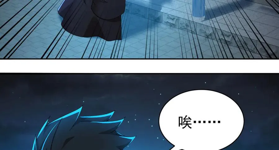 38-我能保你 第46页