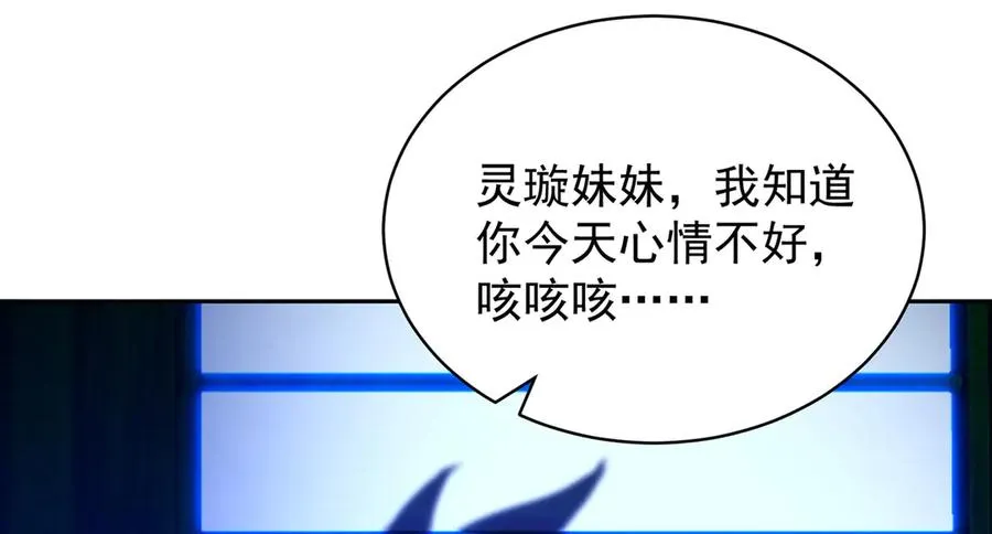 38-我能保你 第50页