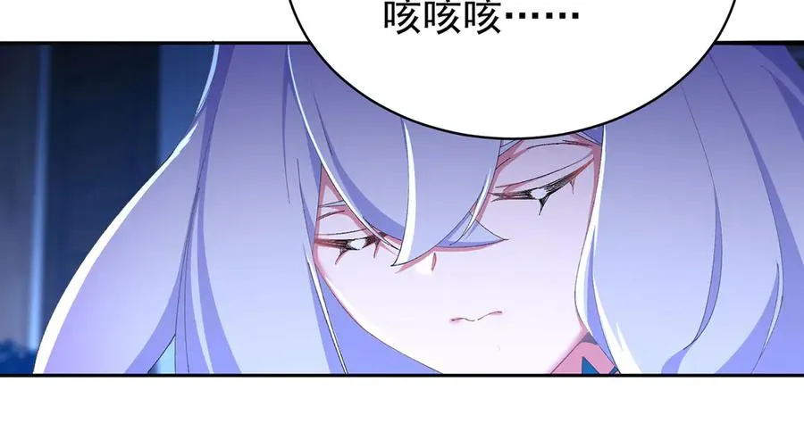 38-我能保你 第52页