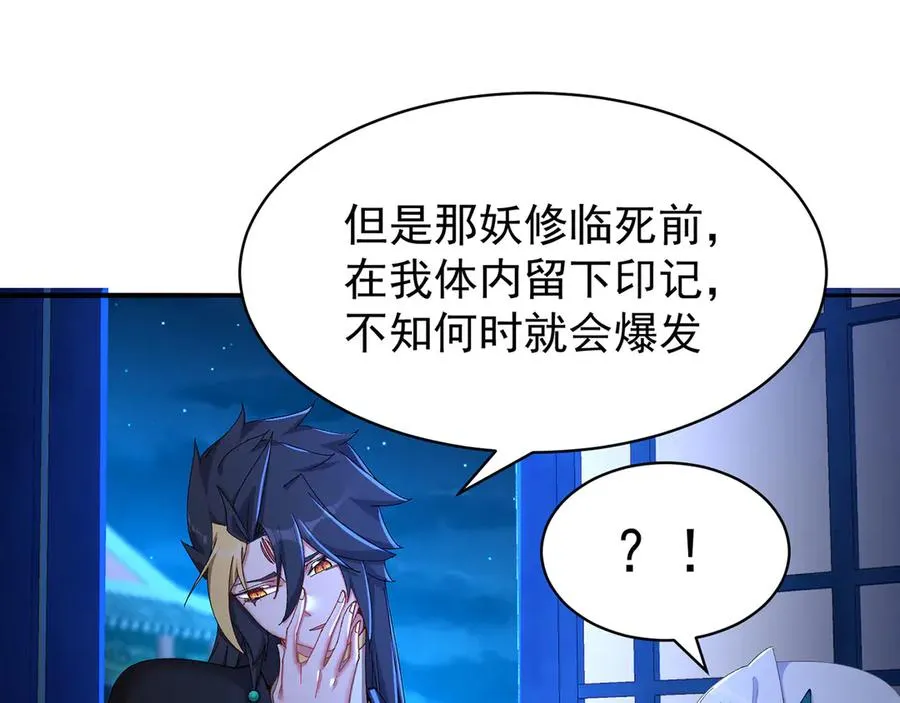 38-我能保你 第63页