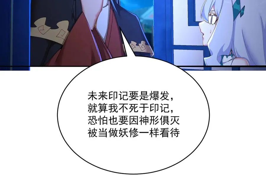 38-我能保你 第64页