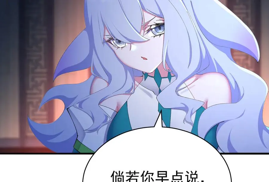 38-我能保你 第72页