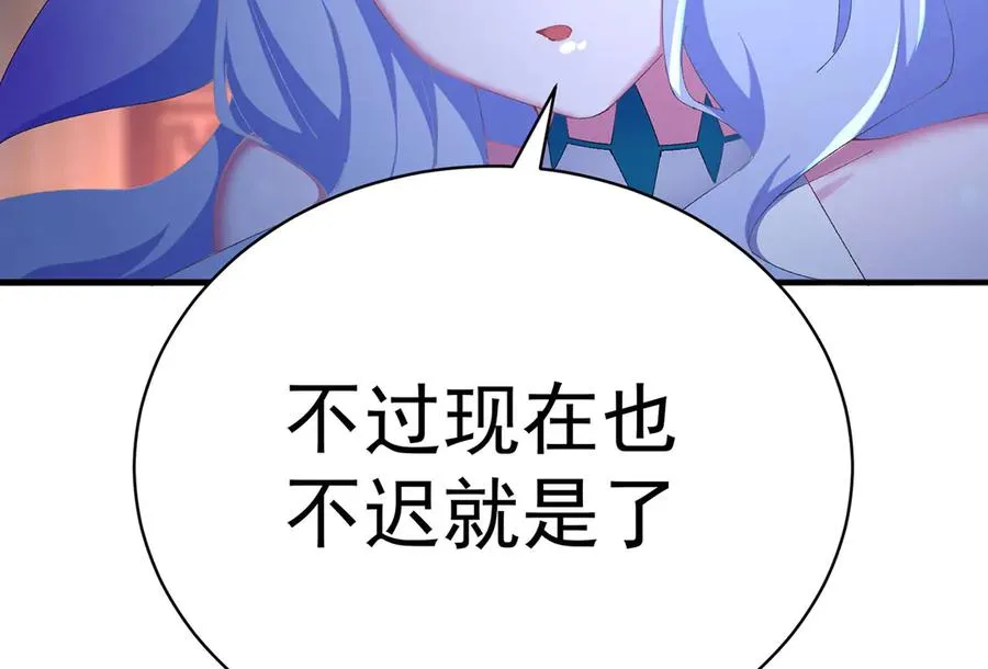 38-我能保你 第74页