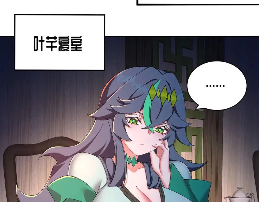 38-我能保你 第94页
