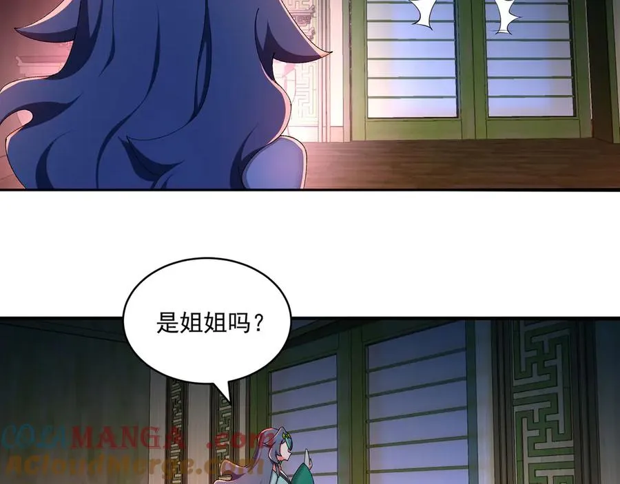 38-我能保你 第97页