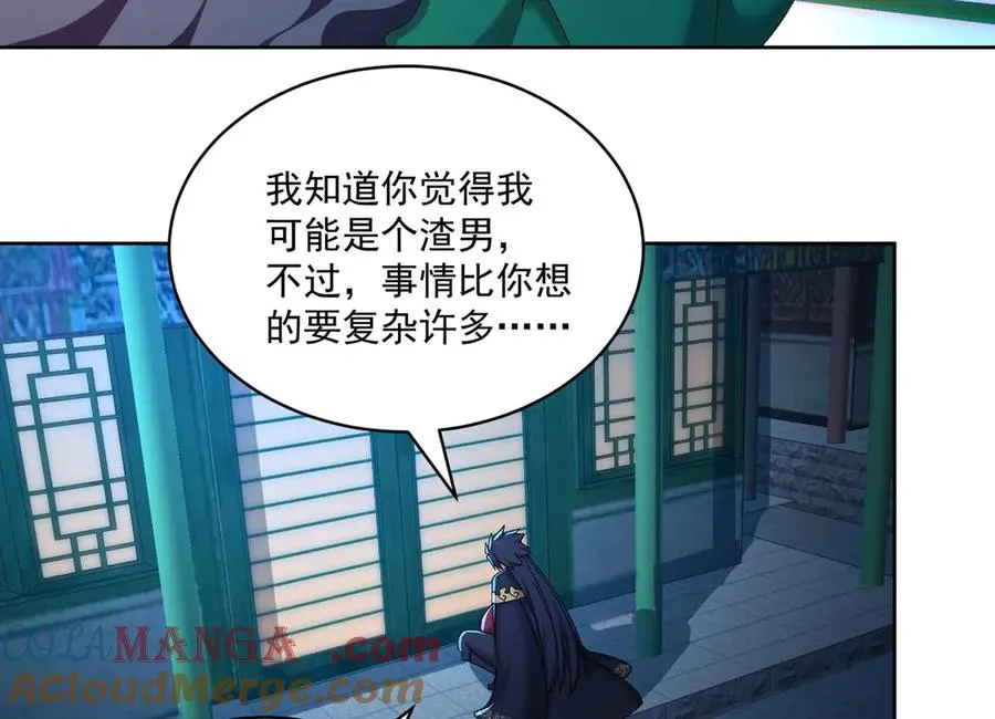 38-我能保你 第105页