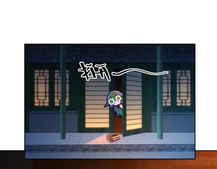 38-我能保你 第108页