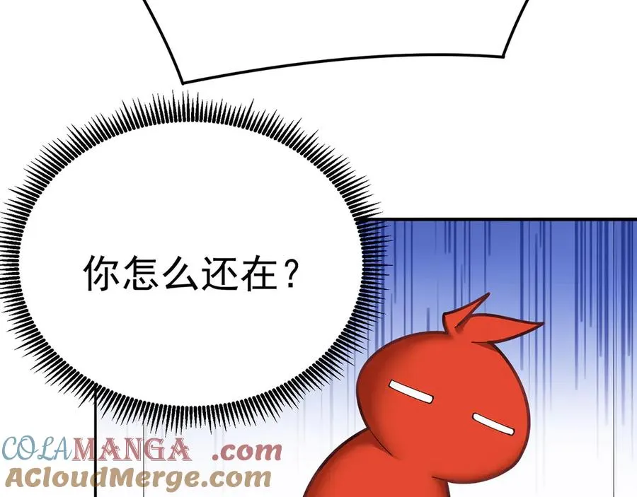 38-我能保你 第117页