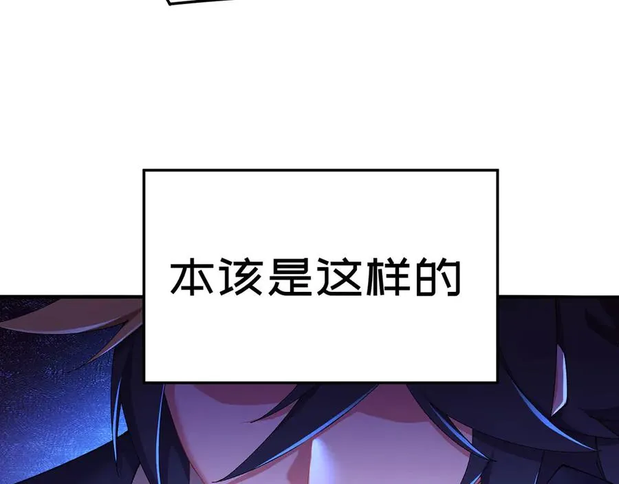 38-我能保你 第122页