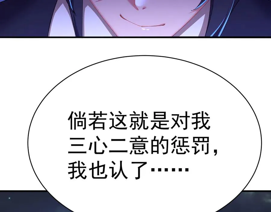 38-我能保你 第123页