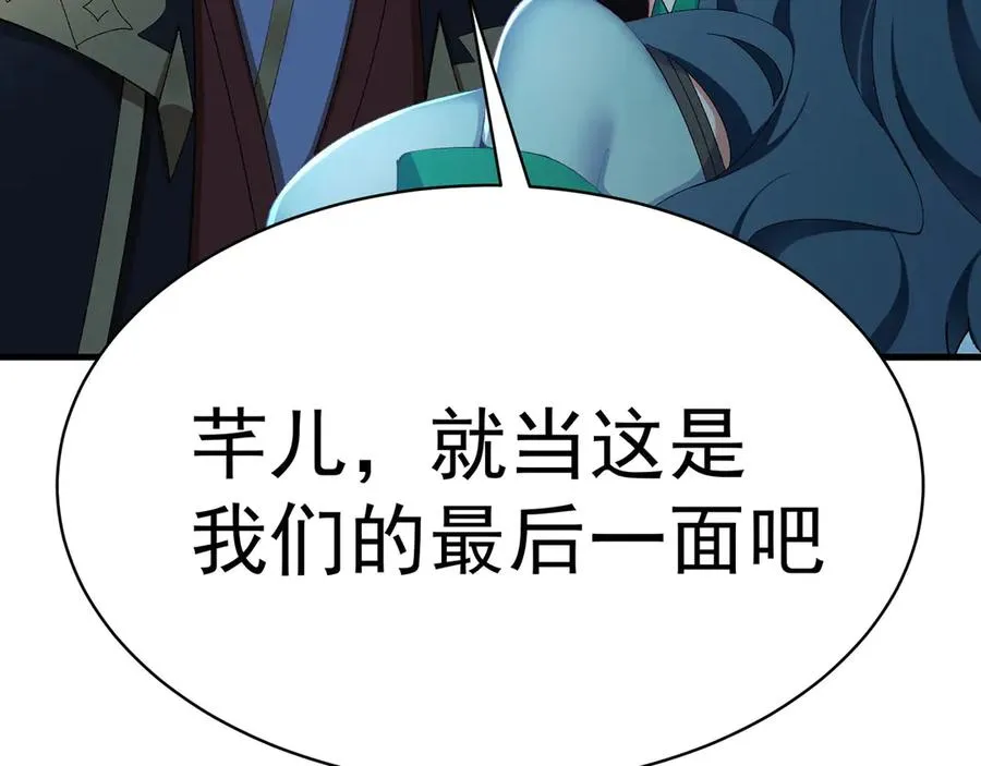 38-我能保你 第126页