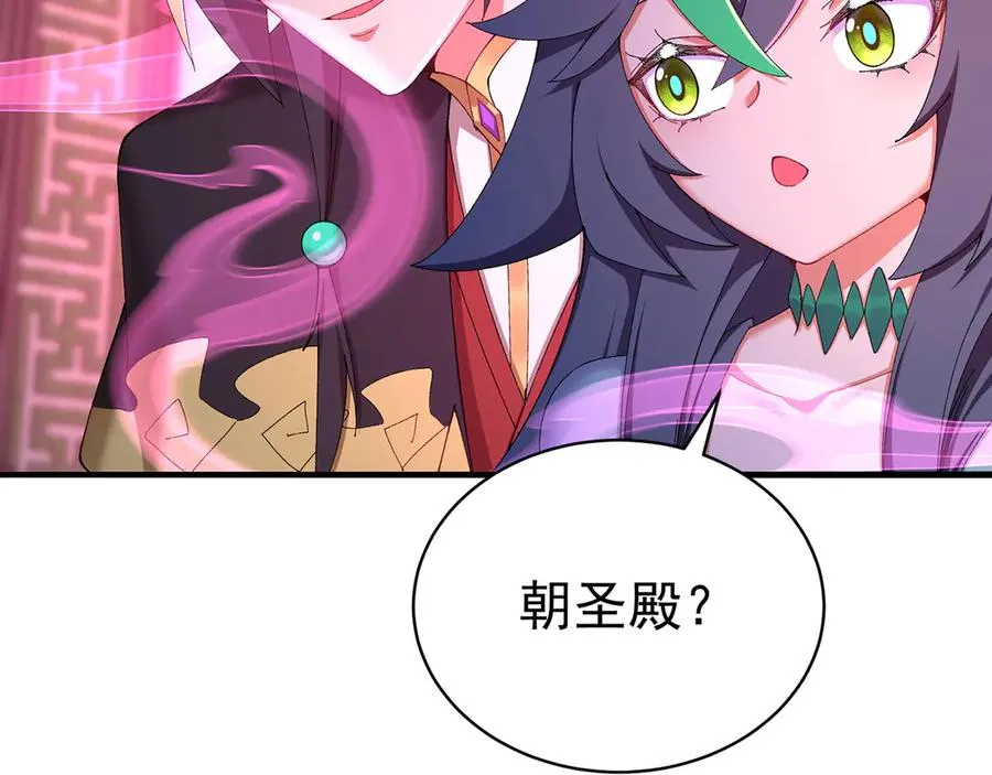 39-情……侣？ 第15页
