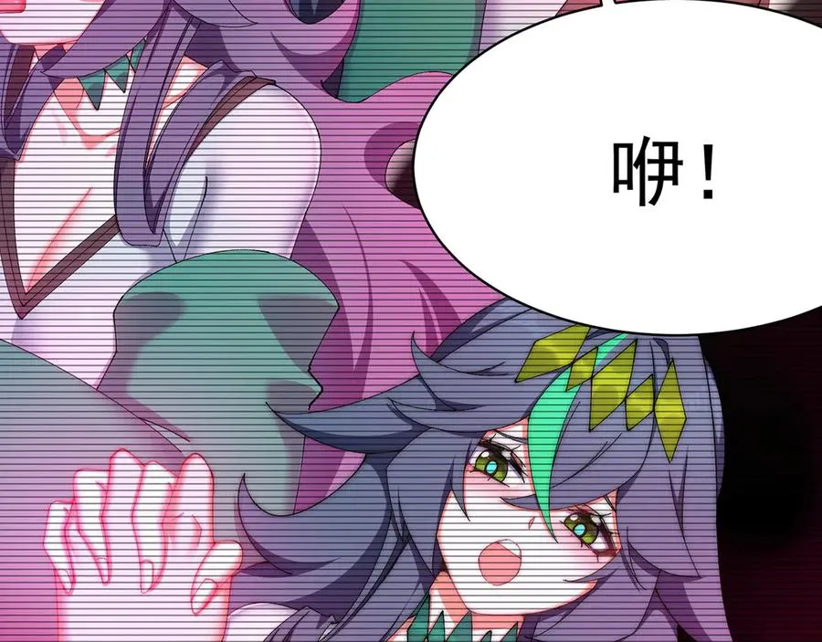 39-情……侣？ 第26页