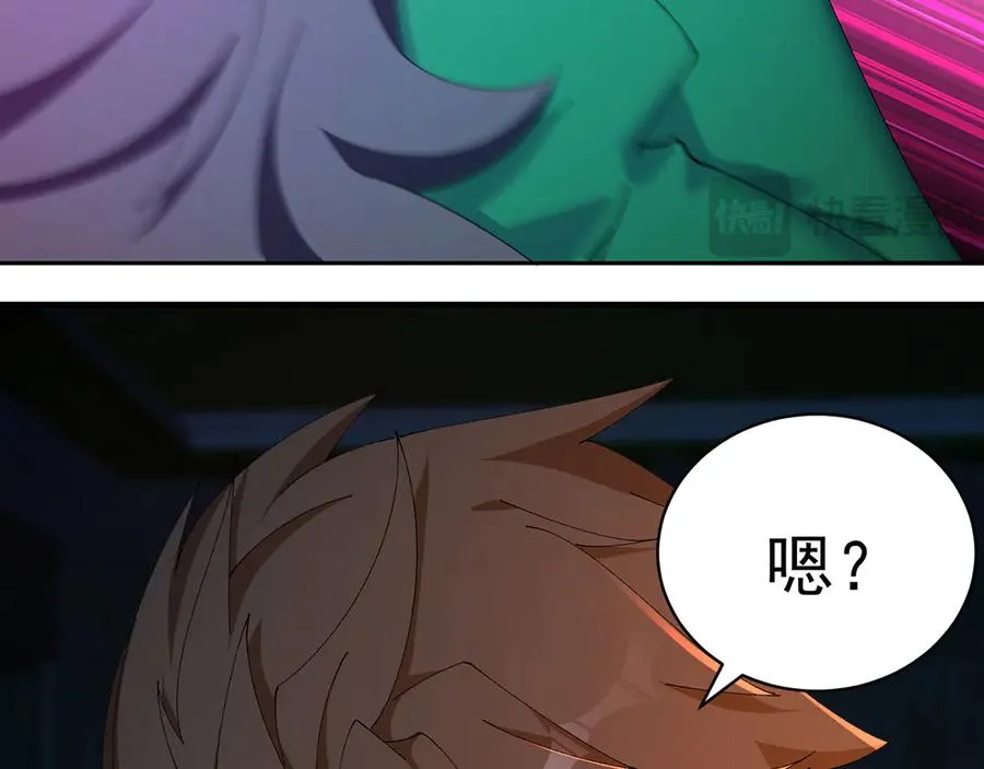 39-情……侣？ 第36页