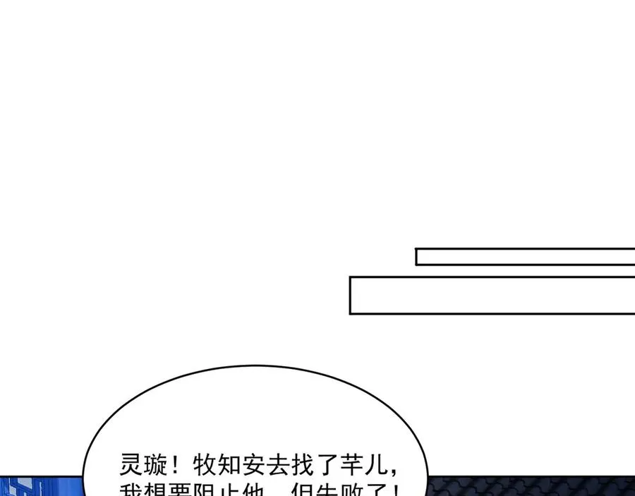 39-情……侣？ 第60页