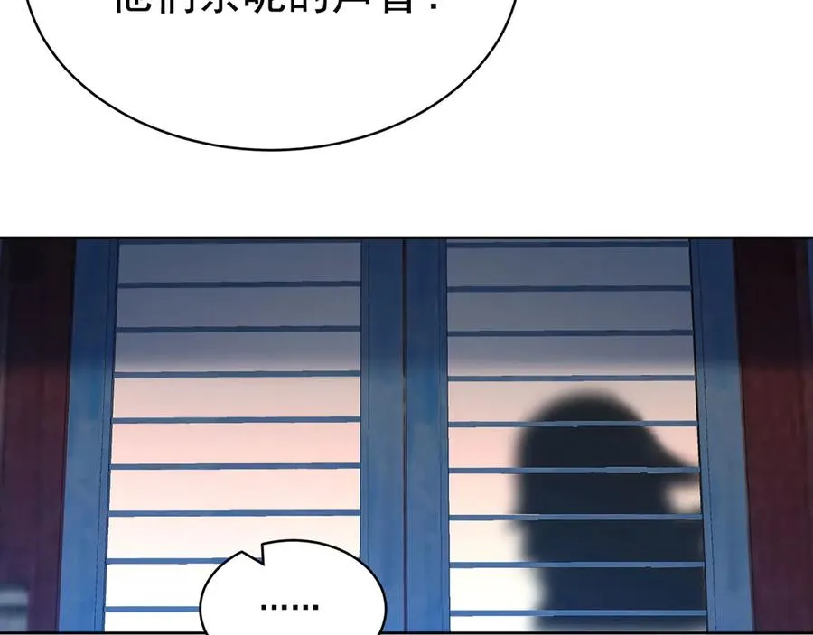 39-情……侣？ 第64页