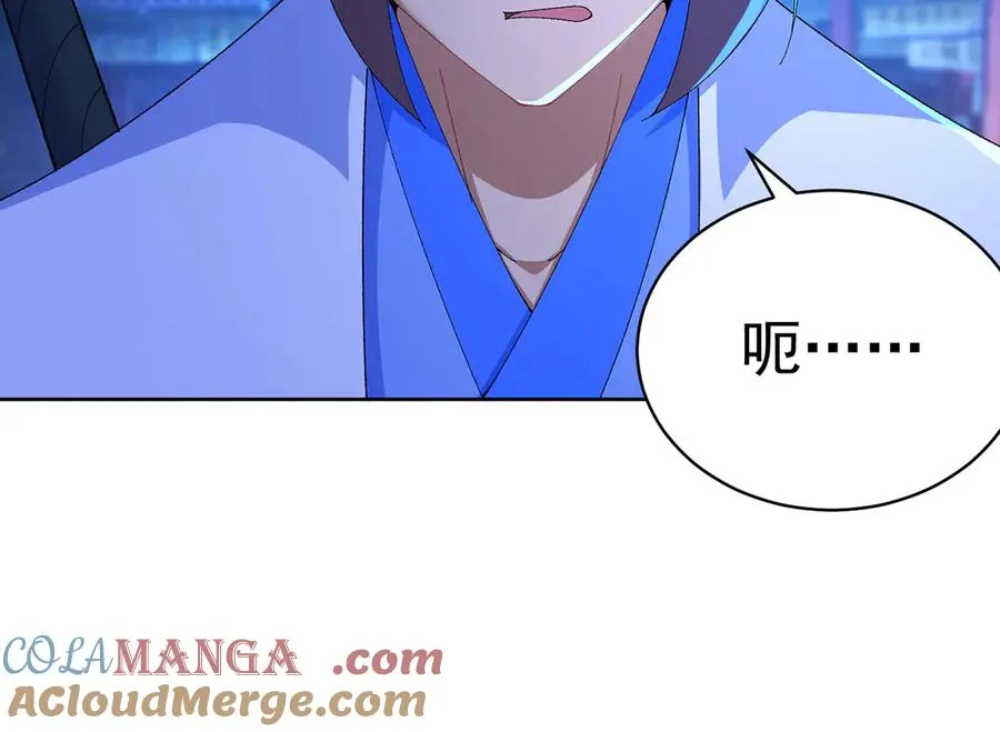 39-情……侣？ 第69页