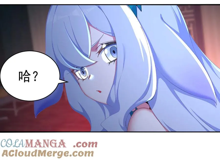 39-情……侣？ 第89页