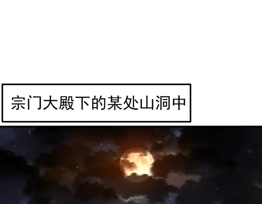 39-情……侣？ 第126页