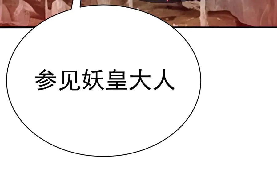 39-情……侣？ 第131页