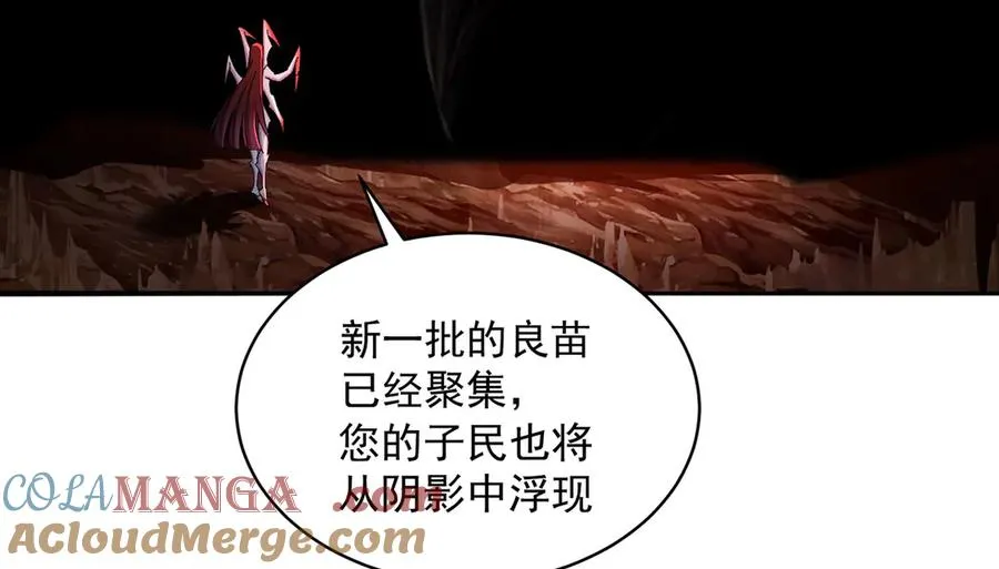 39-情……侣？ 第133页