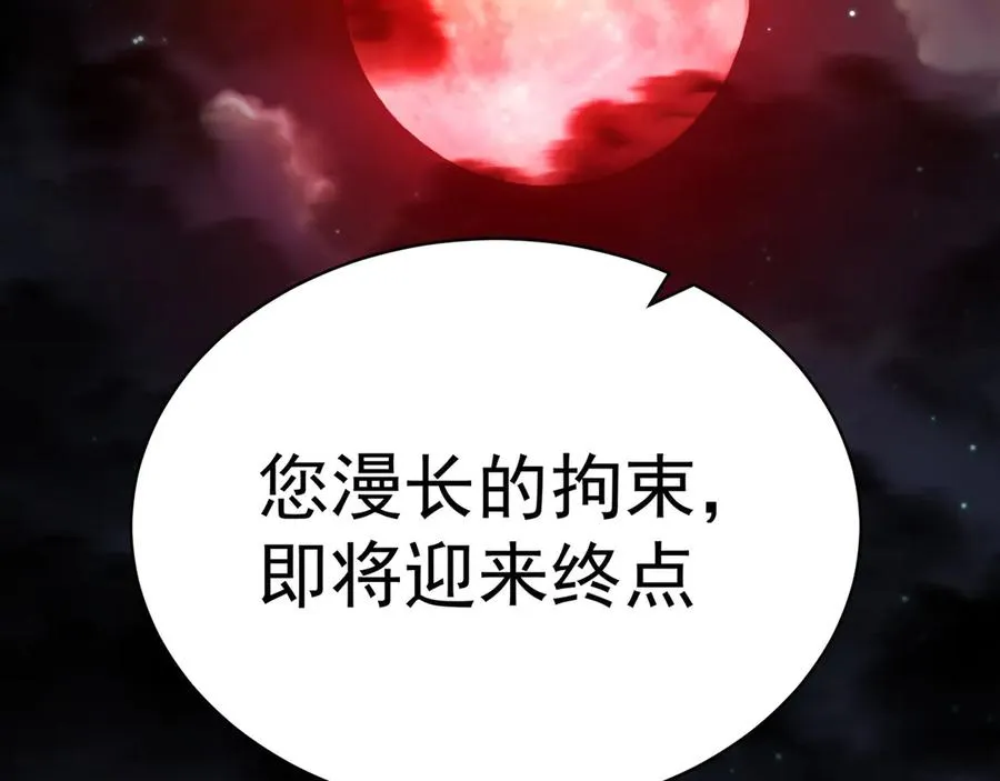39-情……侣？ 第136页