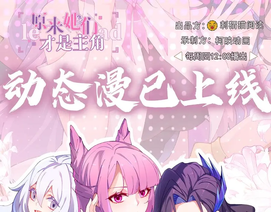 39-情……侣？ 第138页