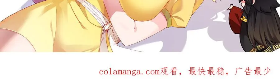 39-情……侣？ 第140页