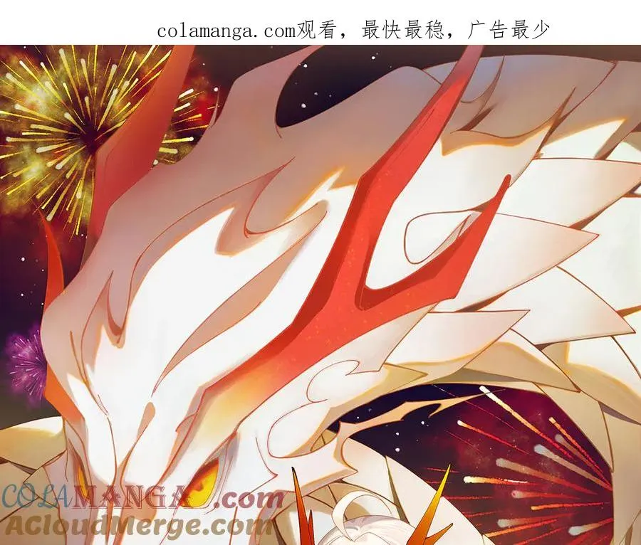40-天道舍弃之人 第1页