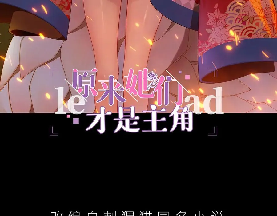 40-天道舍弃之人 第4页