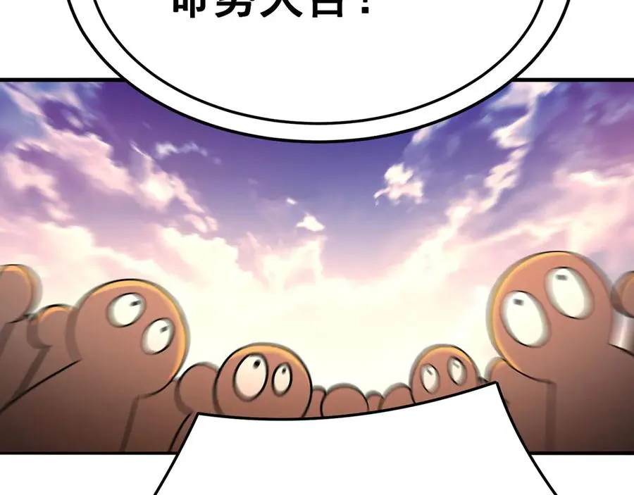 40-天道舍弃之人 第27页
